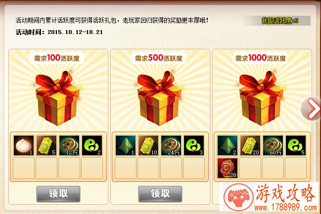 单机游戏杀死细菌 单机游戏杀死细菌