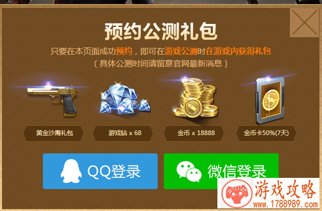 手机像素游戏平台 手机像素游戏平台