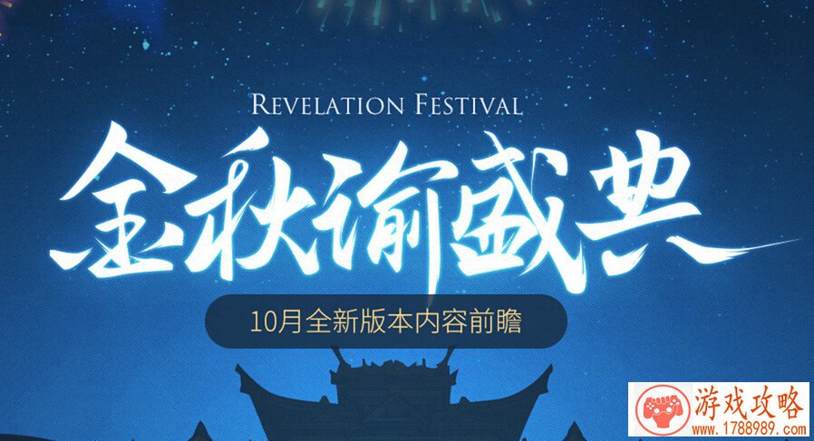 盗梦英雄战斗力的提升  向最强王者进军[]