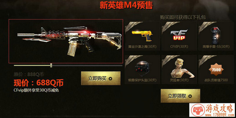 王者传奇单机游戏 王者传奇单机游戏