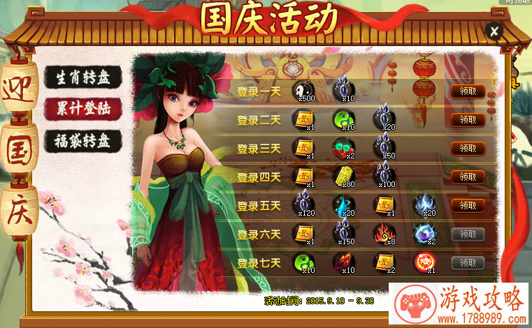 循环单机恐怖游戏 循环单机恐怖游戏