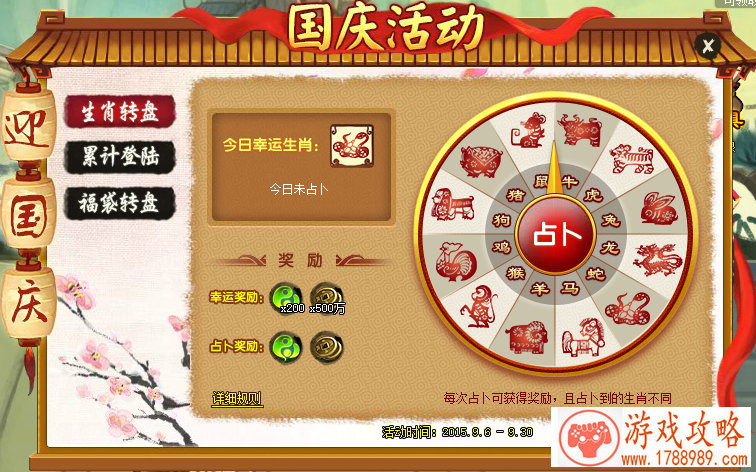 Never Gone奥尔席勒打法攻略 奥尔席勒怎么打[图]