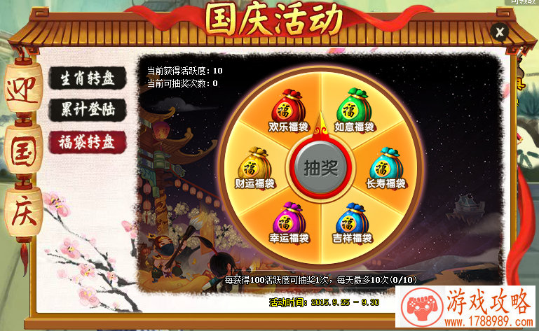 王国战士单机游戏 王国战士单机游戏