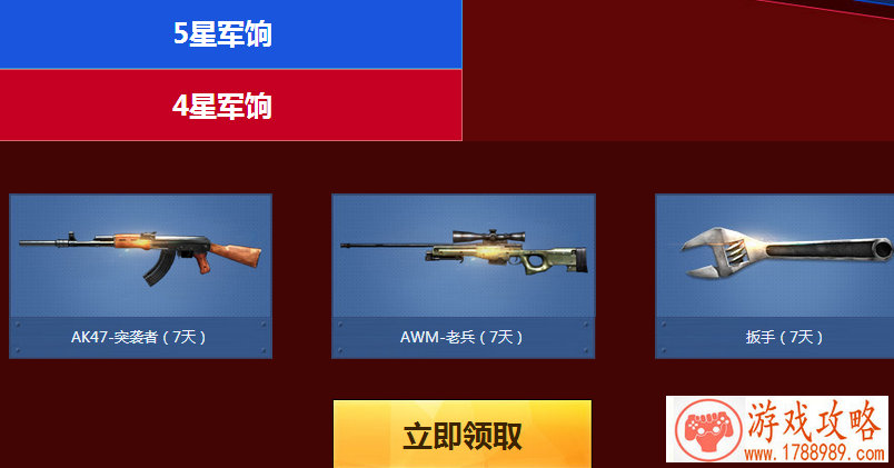 单机自制装备游戏 单机自制装备游戏