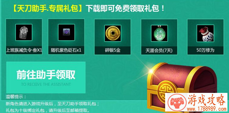 手游单机联众游戏