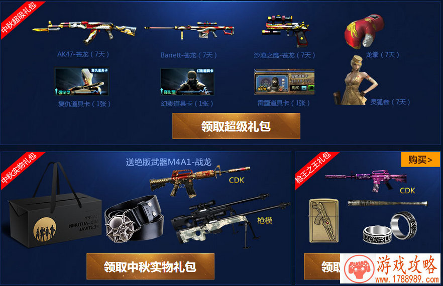 失落之剑单机游戏 失落之剑单机游戏