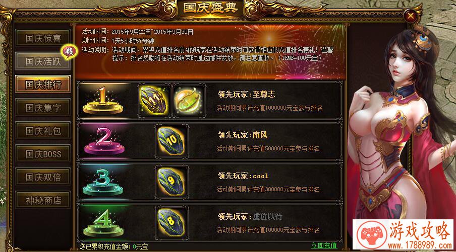 腾讯单机游戏一亿 腾讯单机游戏一亿