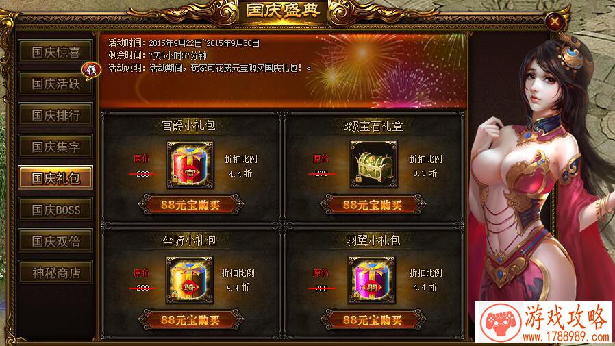 fgo虚月馆***事件剧情推测攻略 日服虚月馆***