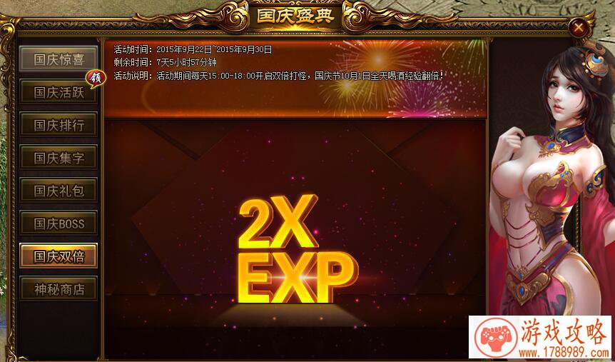 堡垒之夜8月17日PC国服开放测试 不限号开始啦! 堡垒之夜8月17日PC国服开放测试 不限号开始啦!