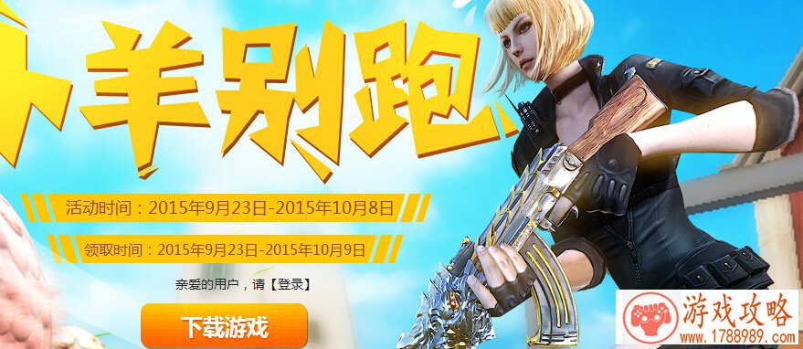 新秦时明月首抽哪个好 首抽角色分析详解[图]