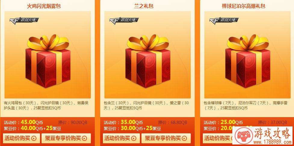 吃鸡游戏昵称搞笑集锦名字创意大放送 吃鸡游戏昵称搞笑集锦名字创意大放送