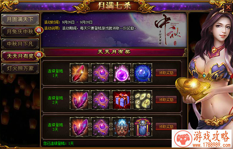 接机单机游戏下载