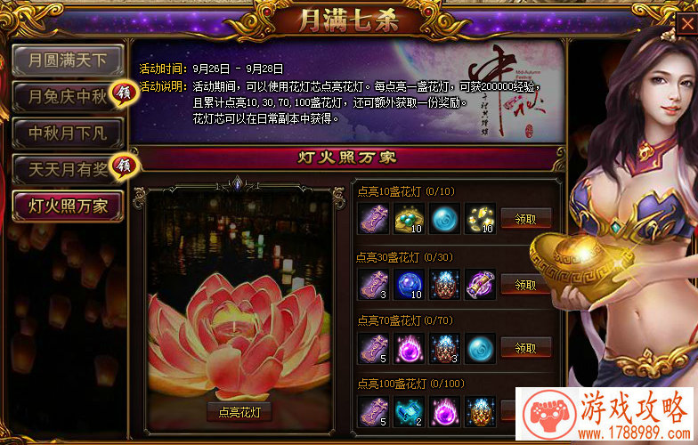 即将公测的大型网游