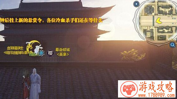 火影忍者5月24日更新公告 和平的道路周年活动上