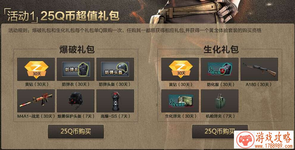 单机游戏推荐网游 单机游戏推荐网游