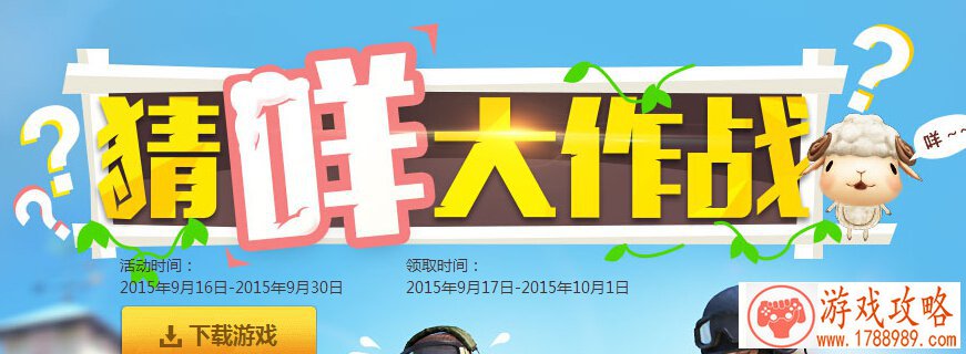 英文游戏翻译(可爱英文网名带翻译) 英文游戏翻译(可爱英文网名带翻译)