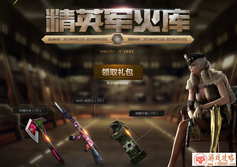 如何穿越手机游戏