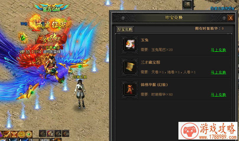 手游《摩擦吧!主公》安卓新版本正式上线[]