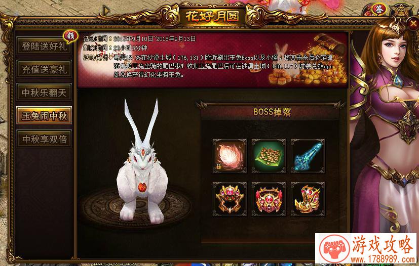 天龙八部曾以二进阶之身强杀三进阶 天龙八部曾以二进阶之身强杀三进阶