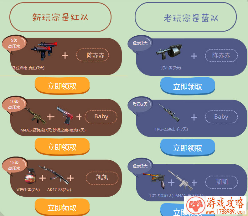 单机游戏暗黑装备 单机游戏暗黑装备