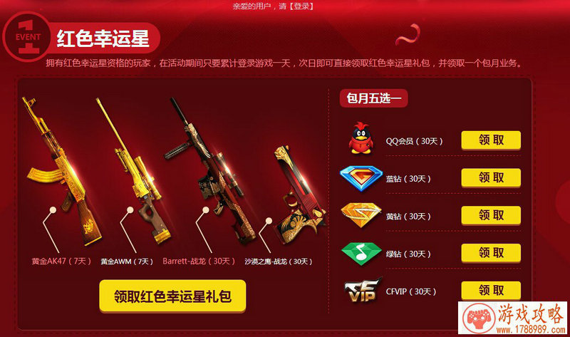 合金弹头单机游戏