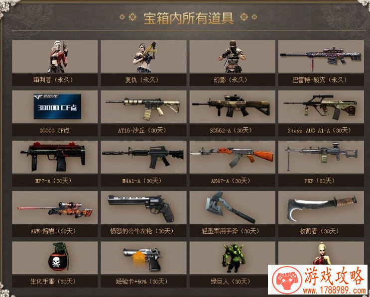 游戏改什么英文名字好听 182个