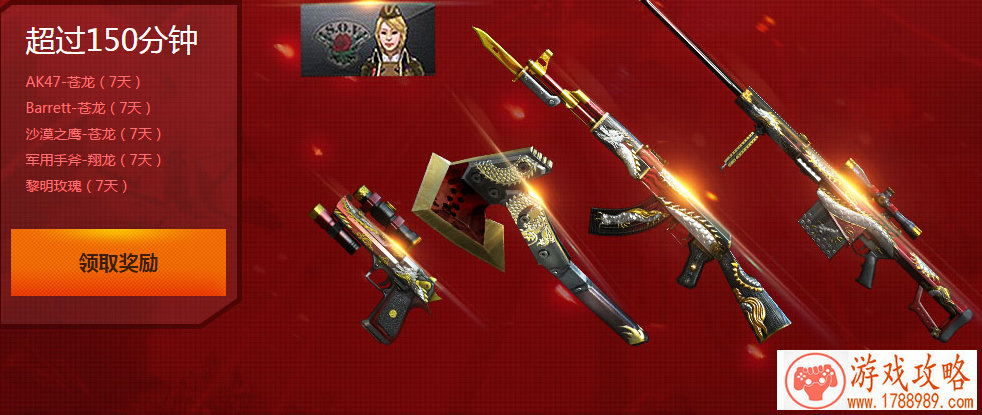 全民无双下载版