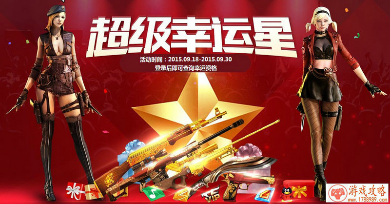 撕名牌游戏规则_游戏_生活休闲 撕名牌游戏规则_游戏_生活休闲