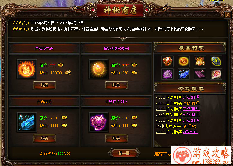 皇家战机单机游戏 皇家战机单机游戏