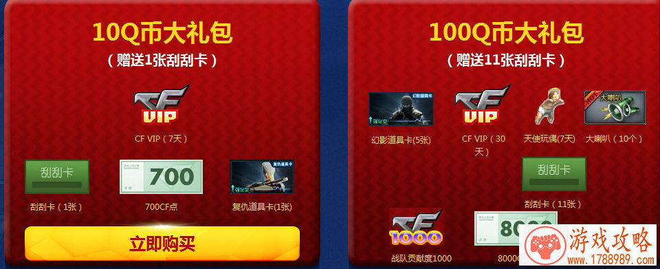 防尘手机游戏耳机 防尘手机游戏耳机