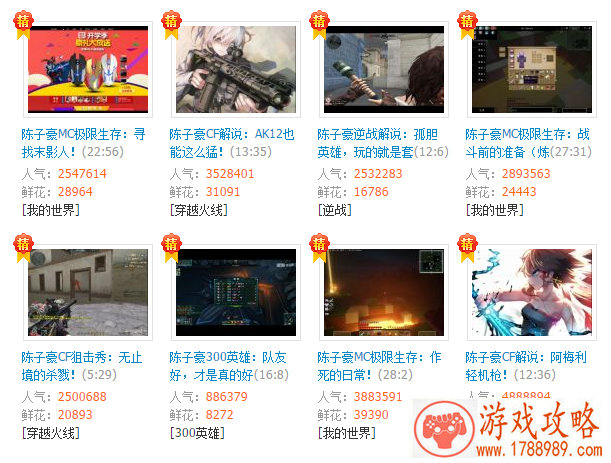 境界灵压对决角色哪个好?强势角色推荐[视频 境界灵压对决角色哪个好?强势角色推荐[视频