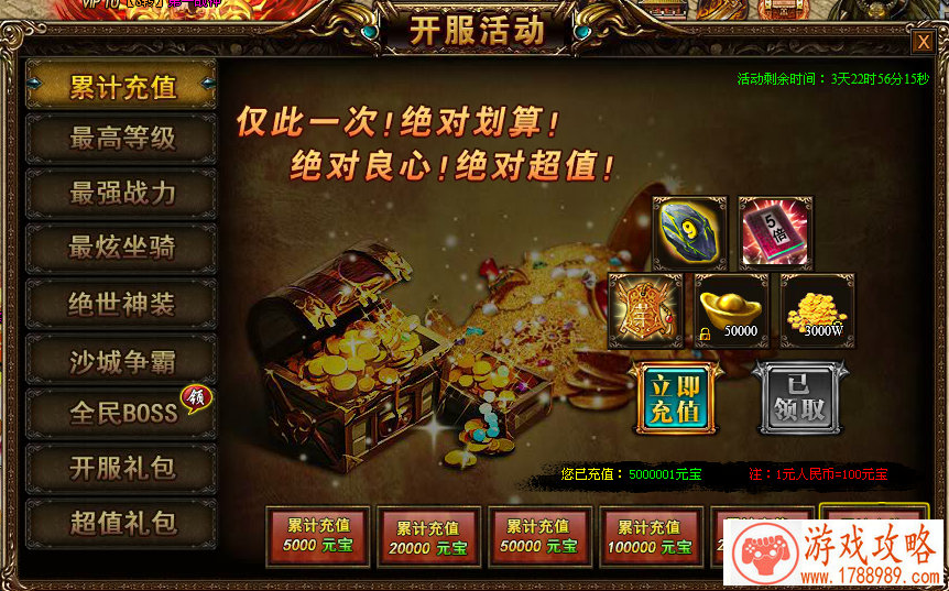 威震四方!全新法宝镇魂钟登场 造梦西游4手机版 威震四方!全新法宝镇魂钟登场 造梦西游4手机版