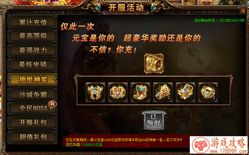 奇迹暖暖第二卷第八章攻略大全：卷II8被遗忘的