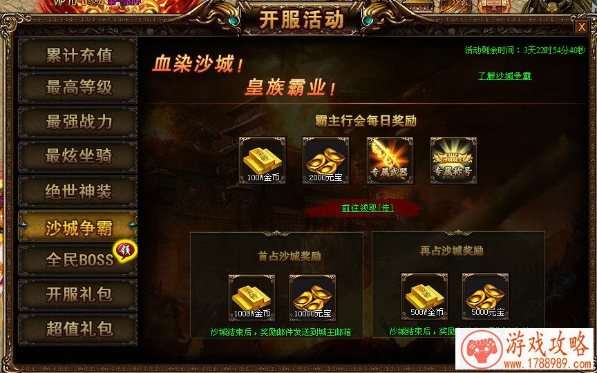 英文名字的动作游戏 190个 英文名字的动作游戏 190个