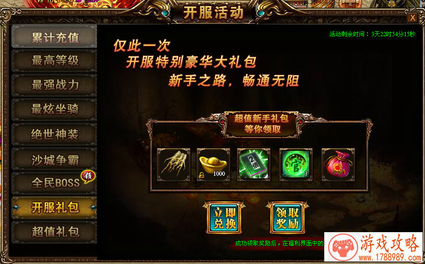 安卓单机游戏赛车 安卓单机游戏赛车