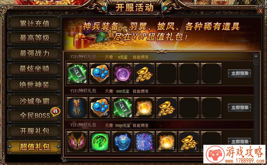 机甲对抗单机游戏 机甲对抗单机游戏