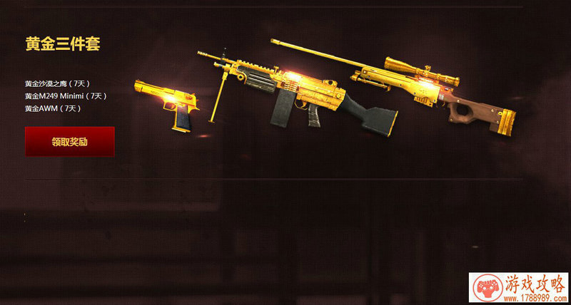 王者荣耀打野排名重新洗牌 兰陵王被抛弃猴子改版增加筋斗云