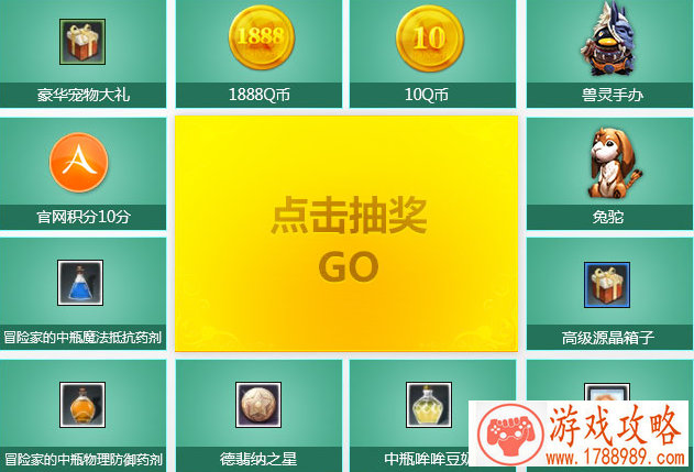 绝地求生美服体验服 绝地求生美服体验服