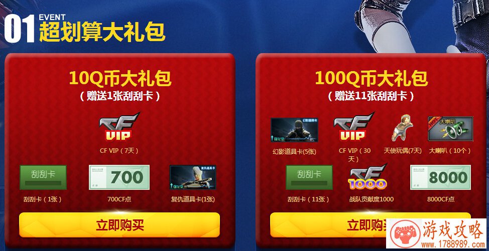 奶块v3.7.0版本更新公告 新增村庄召唤图腾 奶块v3.7.0版本更新公告 新增村庄召唤图腾