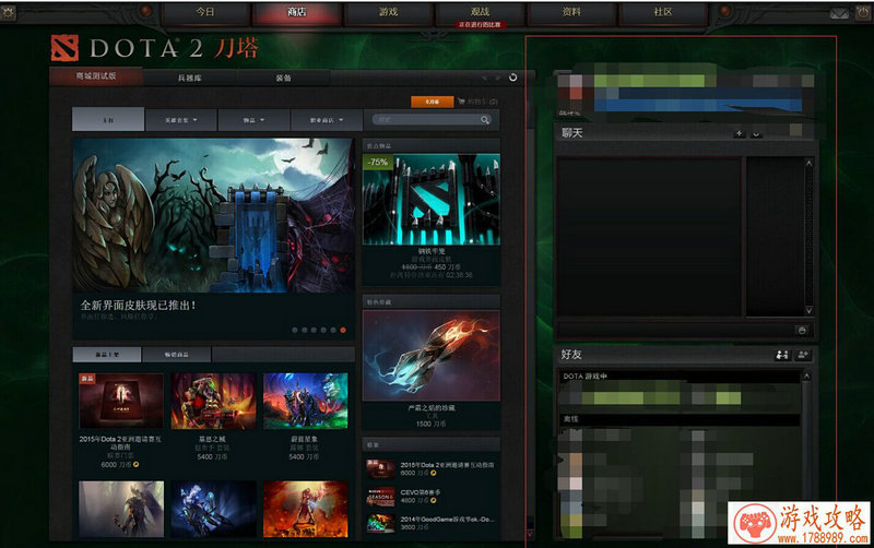 QQ飞车手游7月11日更新 组装车正式登场