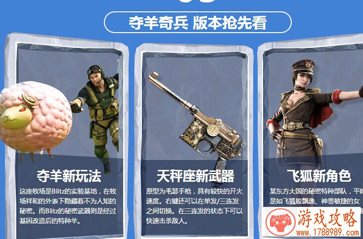 算命小游戏玩法 名字算命 算命小游戏玩法 名字算命