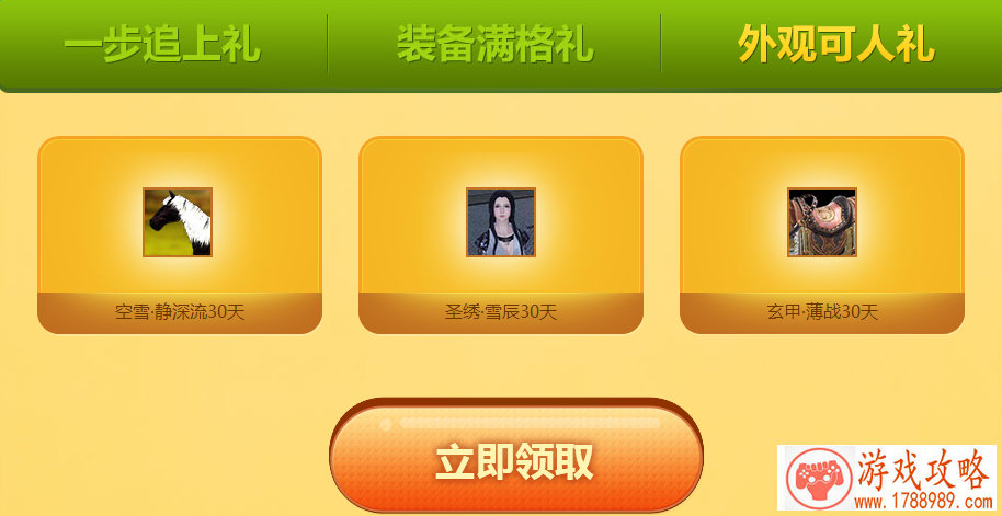 霸气的游戏英文名字女孩 105个 霸气的游戏英文名字女孩 105个