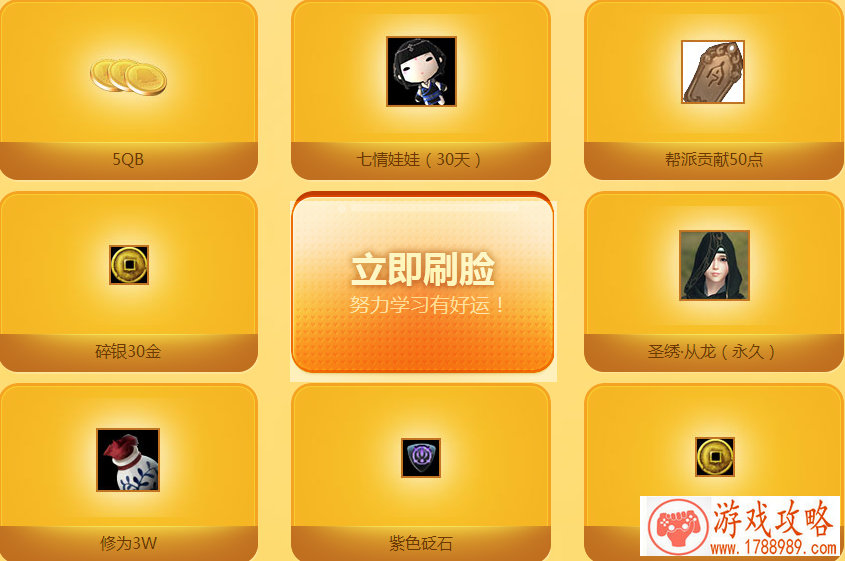 金铲铲游戏取名字(金铲铲游戏取名字男生) 金铲铲游戏取名字(金铲铲游戏取名字男生)