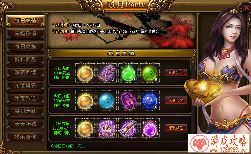 一款巨人游戏手机 一款巨人游戏手机