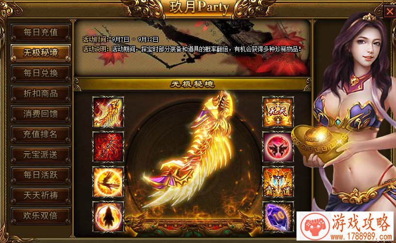 花园手机单机游戏