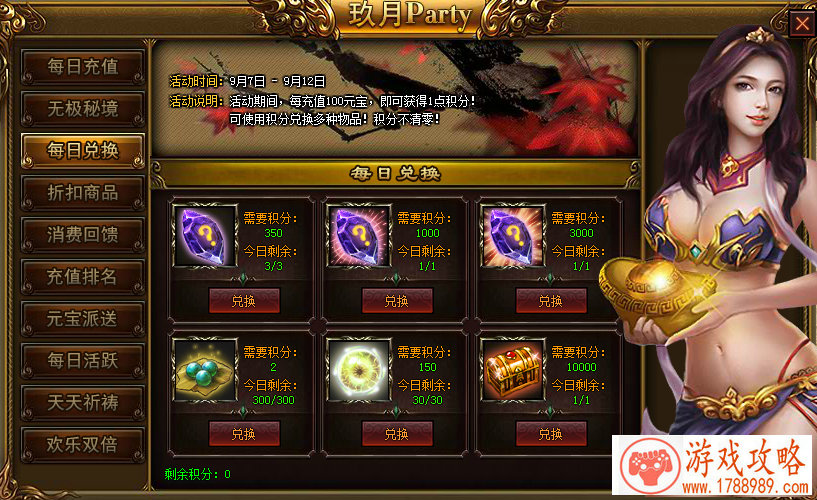 唯美风格单机游戏