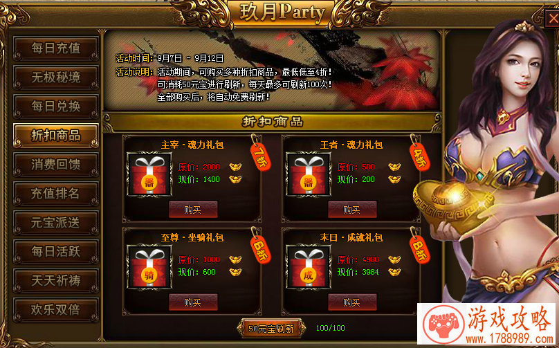 腾讯殿堂级格斗手游魔龙与勇士7日公测[]