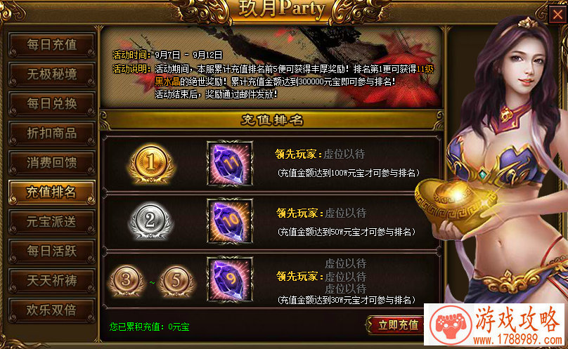 CF穿越火线枪战王者***USP属性图鉴介绍[]