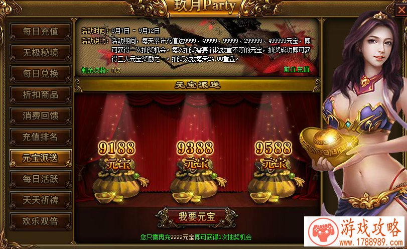 崩坏3体验服V3.0版本曝光 苍骑士月魂EX上线 崩坏3体验服V3.0版本曝光 苍骑士月魂EX上线