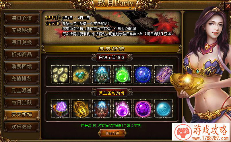 童年足球单机游戏 童年足球单机游戏
